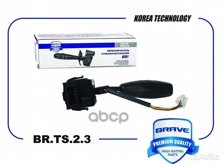 Переключатель подрулевой BR.TS.2.3 Matiz, Lano