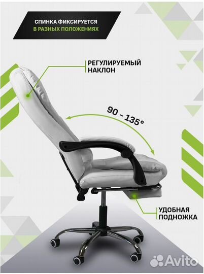 Офисное кожаное кресло руководителя