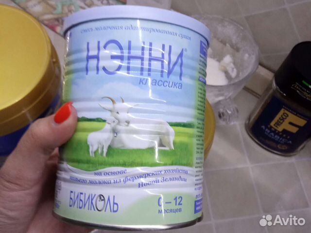 Фрисо вом 1 и 2 friso vom 1 и 2