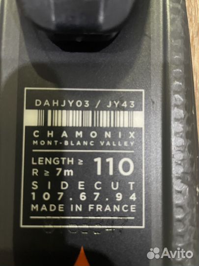 Горные лыжи детские dynastar 110