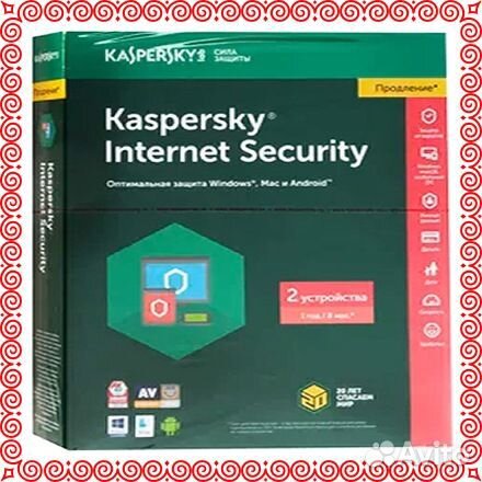 Kaspersky Internet Security/Standard 2023