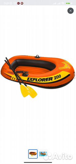 Надувная лодка