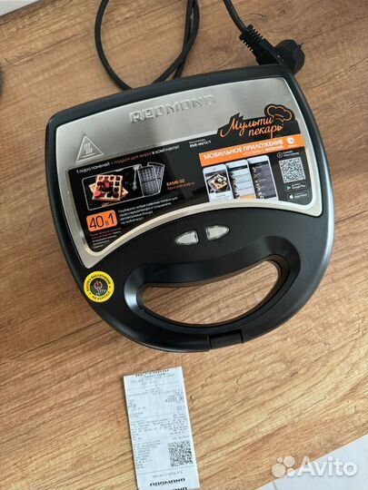 Мультипекарь redmond