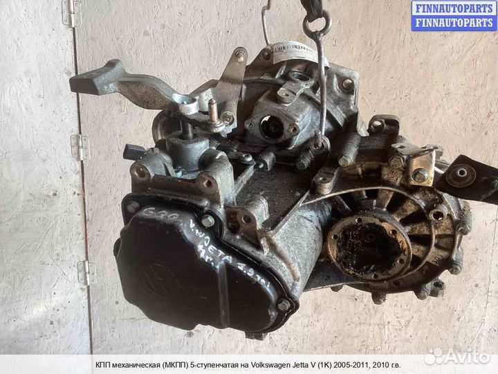 МКПП (кпп) Volkswagen Jetta V (1K), 2010 1.9 Дизель