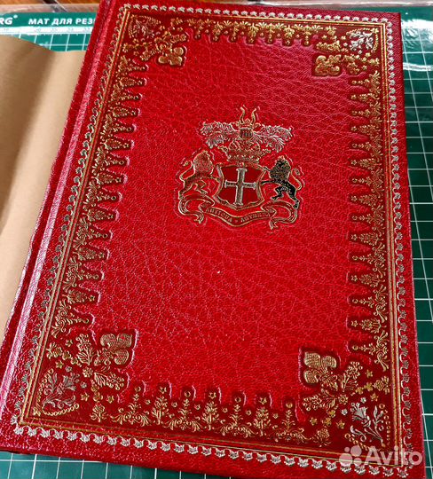 Подарочные книги в кожаном переплете