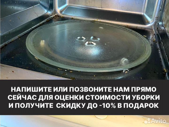 Клининг. генеральная уборка. уборка квартир и домо