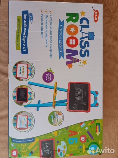 Мольберт детский двухсторонний