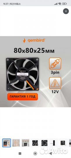 Вентилятор охлаждения Gembird fancase (кулер)