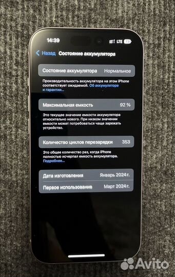 iPhone 15, 128 ГБ