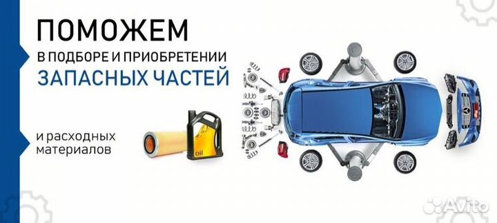 Подбор автозапчастей для вашего автомобиля