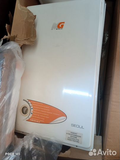 Газовый котел