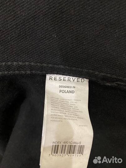 Джинсовка reserved