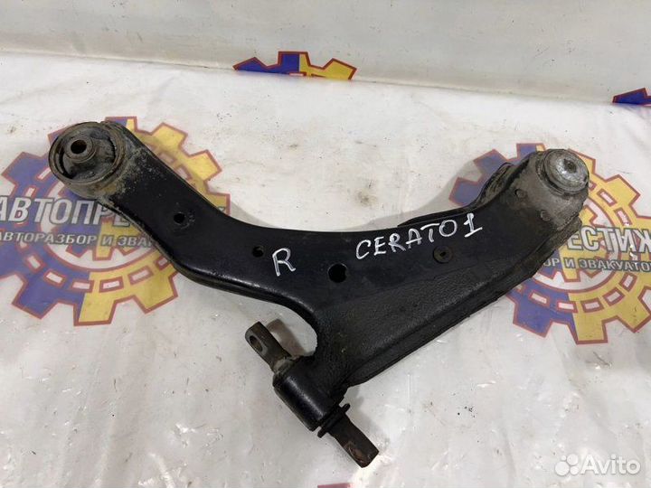 Рычаг передний правый Kia Cerato 1