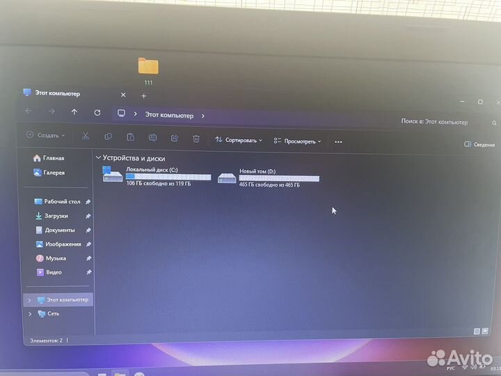 Lenovo B590