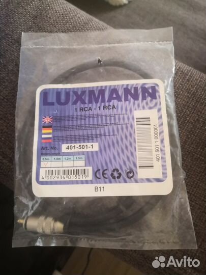 Кабель luxmann Арт.401-501-1
