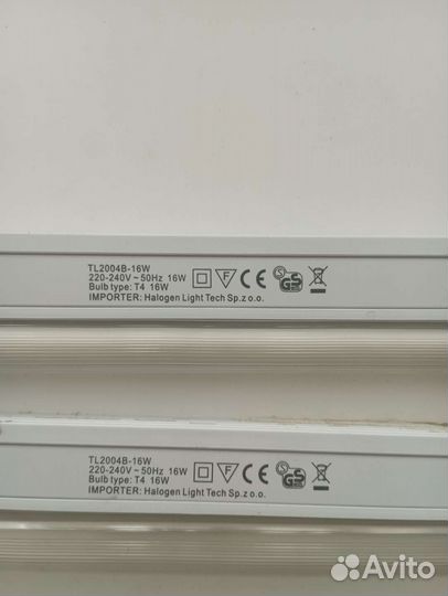 Линейный светильник двухрядный