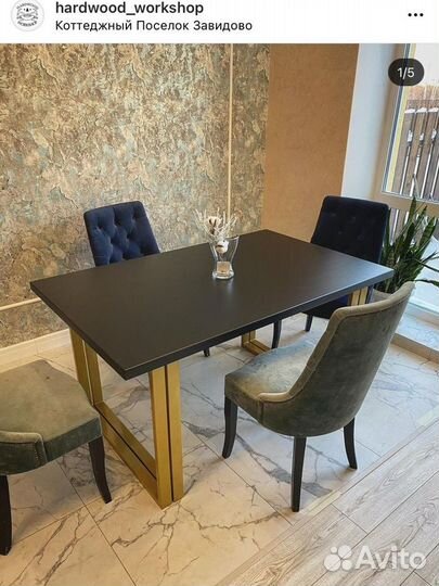 Стол обеденный дизайнерский массив