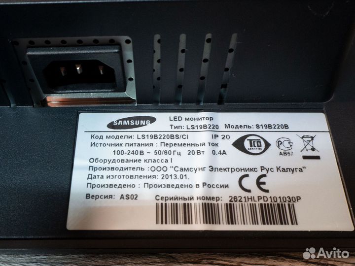 LCD Монитор Samsung S19B220B