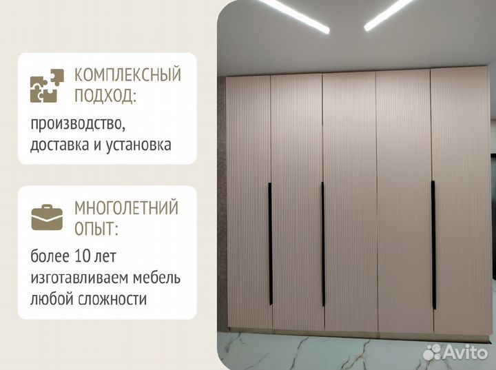 Шкафы любых размеров и конструкций на заказ