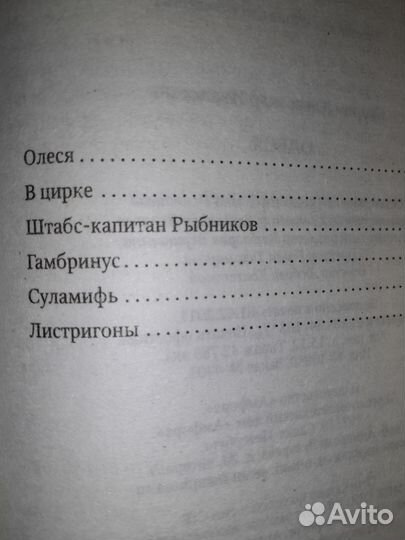 Книга А Куприна 