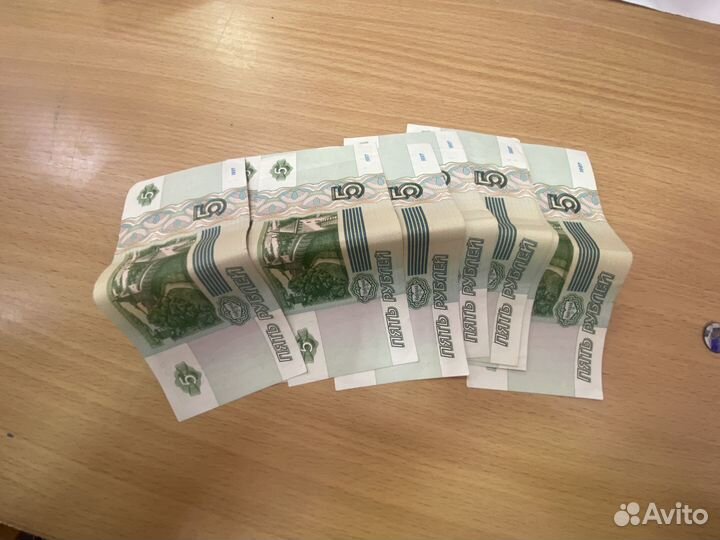 5 рублевая купюра