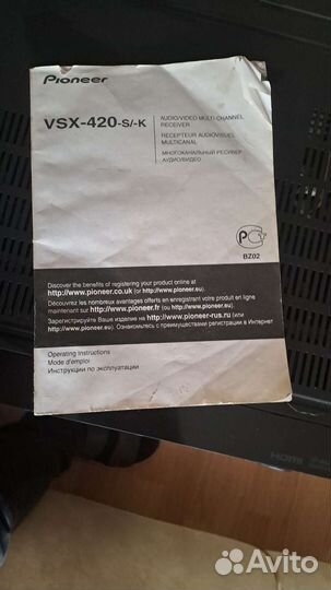 Av ресивер 5.1 pioneer