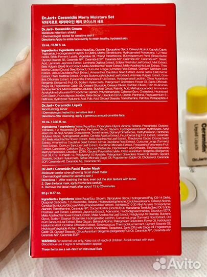 Dr jart ceramidin набор миниатюр 15+10 мл + маска