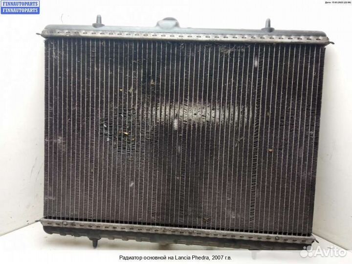 Радиатор Lancia Phedra, 2007 2.0 Дизель