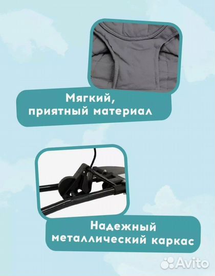 Детская качалка шезлонг