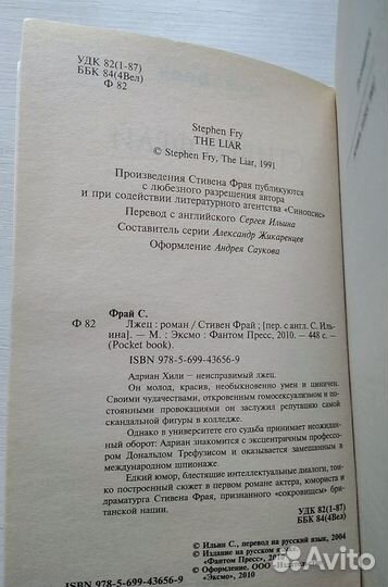 Художественные книги в ассортименте