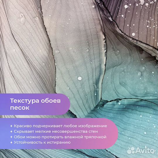 Дизайнерские фотообои 