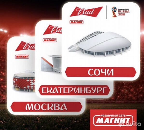 Магниты на холодильник бад чм 2018