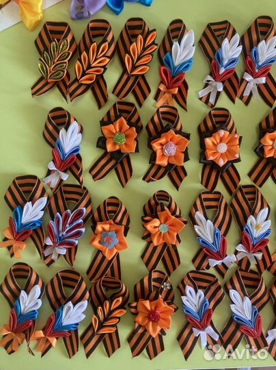 Георгиевская лента