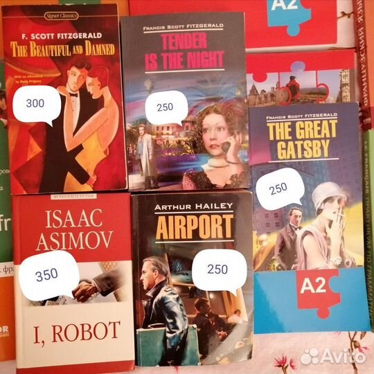 Книги на английском языке