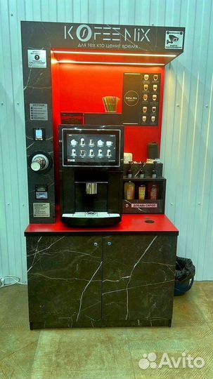 Кофейня самообслуживания