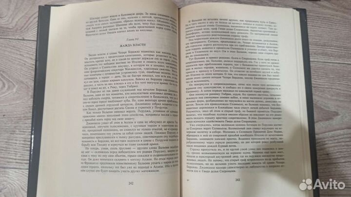 Собрание сочинений Р. Сабатини