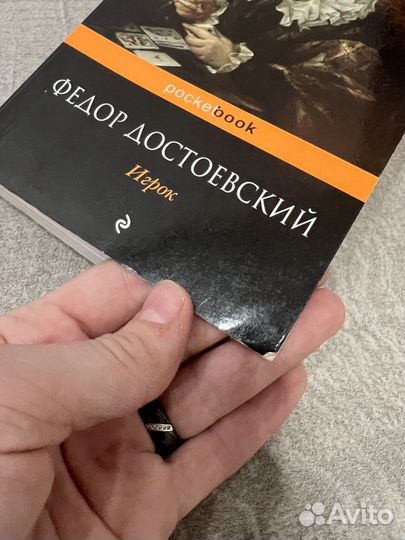 Книги цена за обе