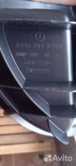 Mercedes e-класс Cupholders