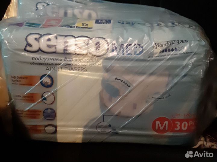 Памперсы для взрослых размер m по 30 штук
