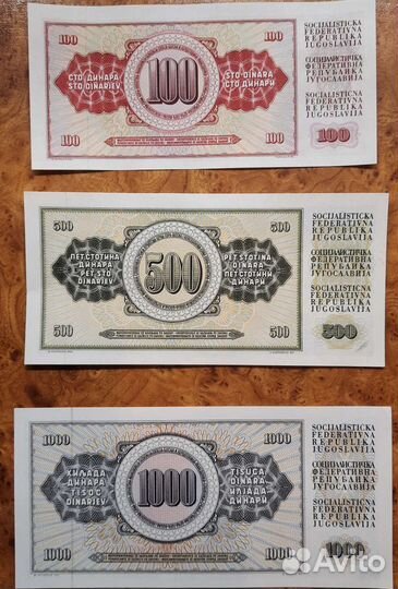 Деньги Югославии Купюры 1986-1990 годов