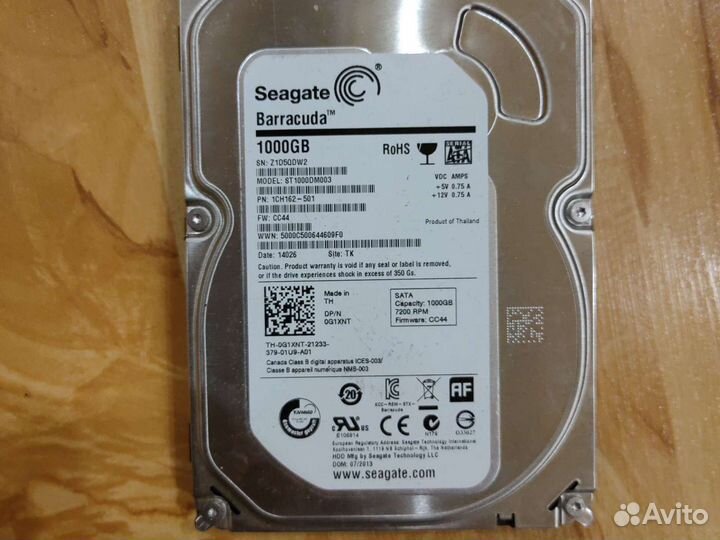 Жесткий диск