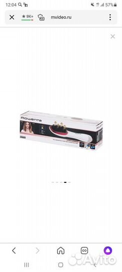 Фен расческа