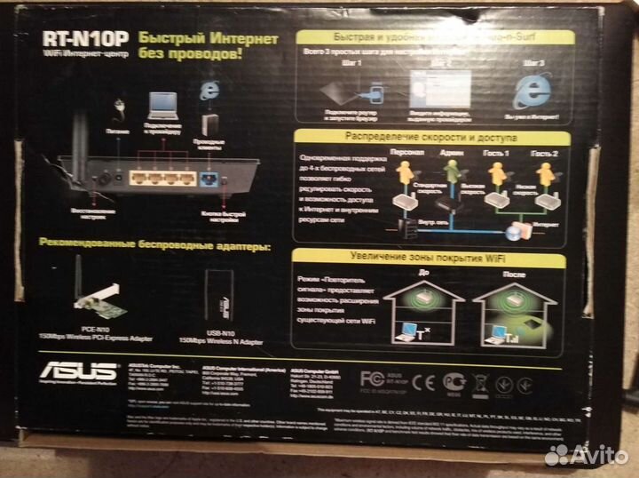 Роутер Asus RT-N10P