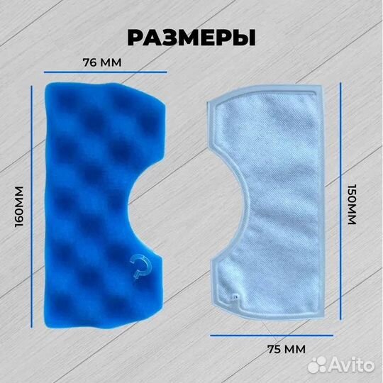 Фильтр для пылесоса samsung