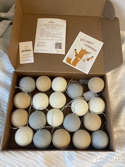 Гирлянда шарики