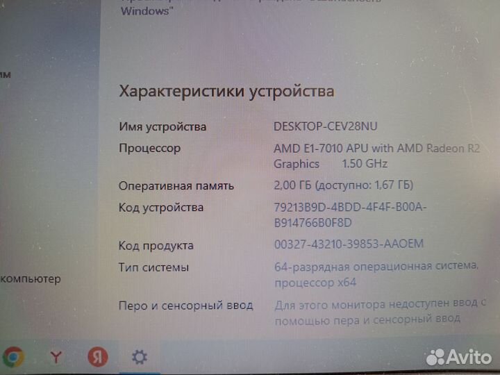 Ноутбук asus