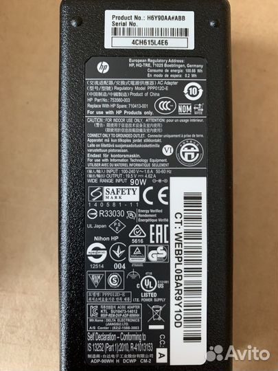 Блок питания для ноутбука HP 19.5v