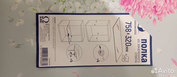 Полка из закаленного стекла