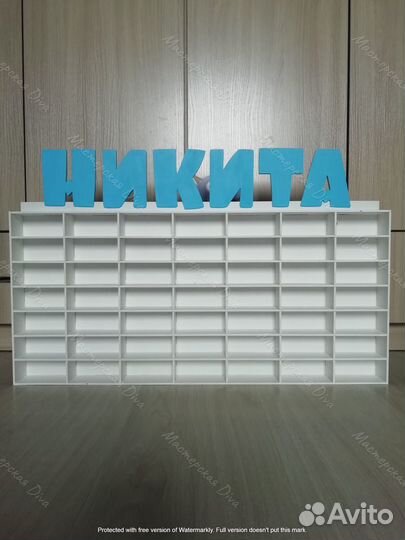 Полка для машинок с именем