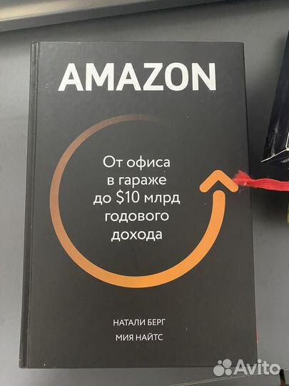 Книги по бизнесу - Все по 700